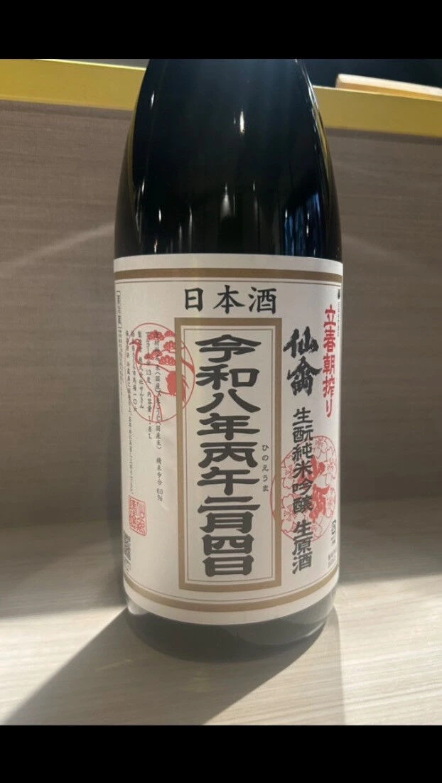 画像11922