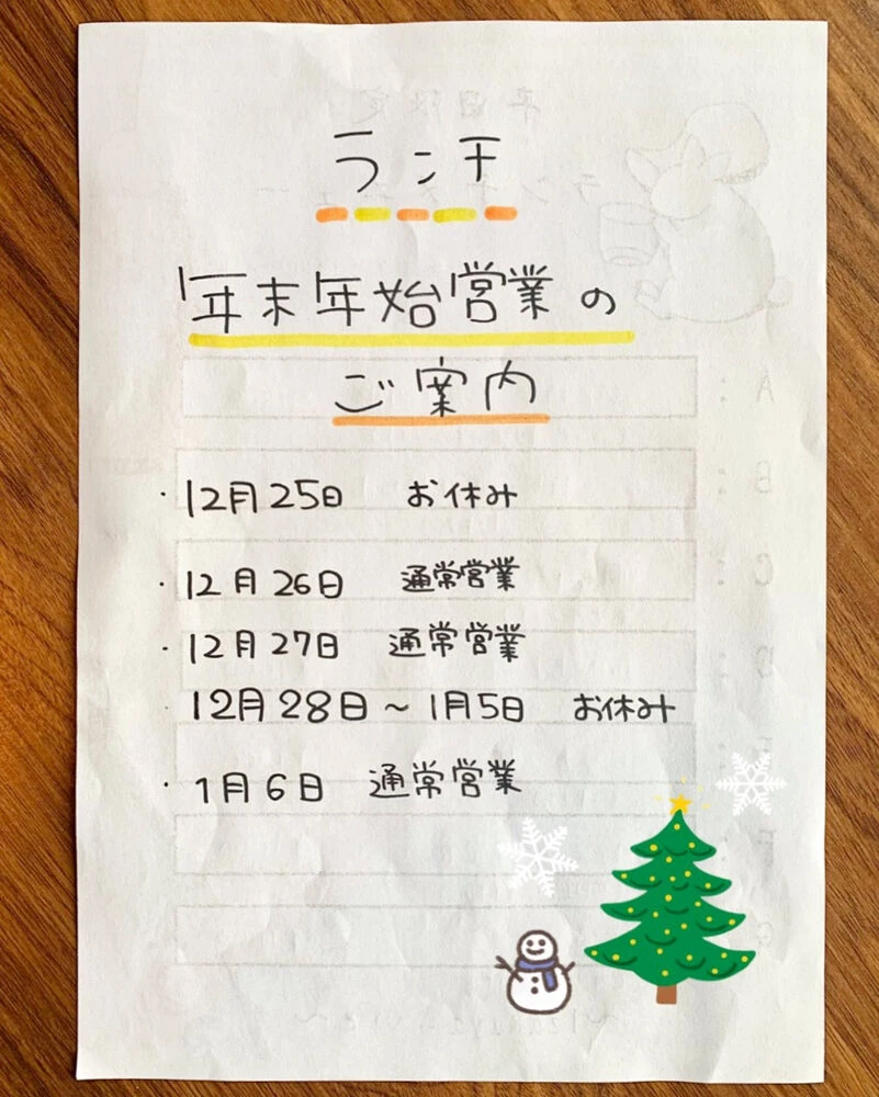 ブログ画像