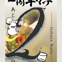 ブログ画像