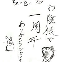ブログ画像