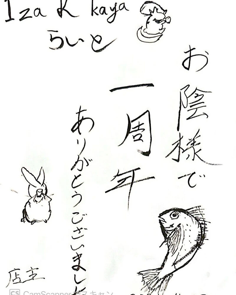 ブログ画像